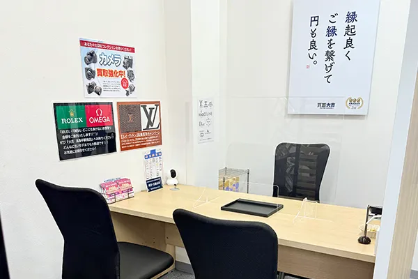 ご来店の画像